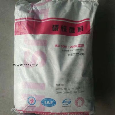 德厚化工 磷铁粉价格 磷铁粉** 国标磷铁粉 磷铁粉