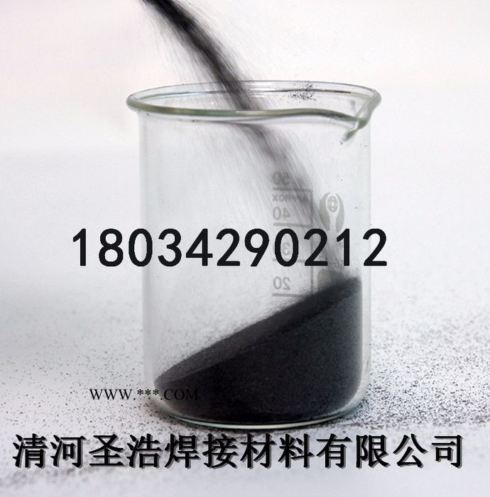 圣浩供应铁粉 高纯 超细铁粉 雾化铁粉 3D打印粉末 铁粉合金粉末图6