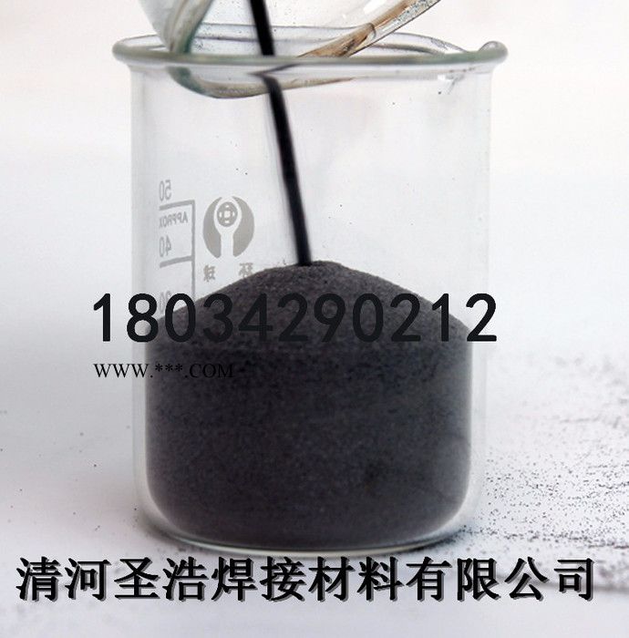 圣浩供应铁粉 高纯 超细铁粉 雾化铁粉 3D打印粉末 铁粉合金粉末图8