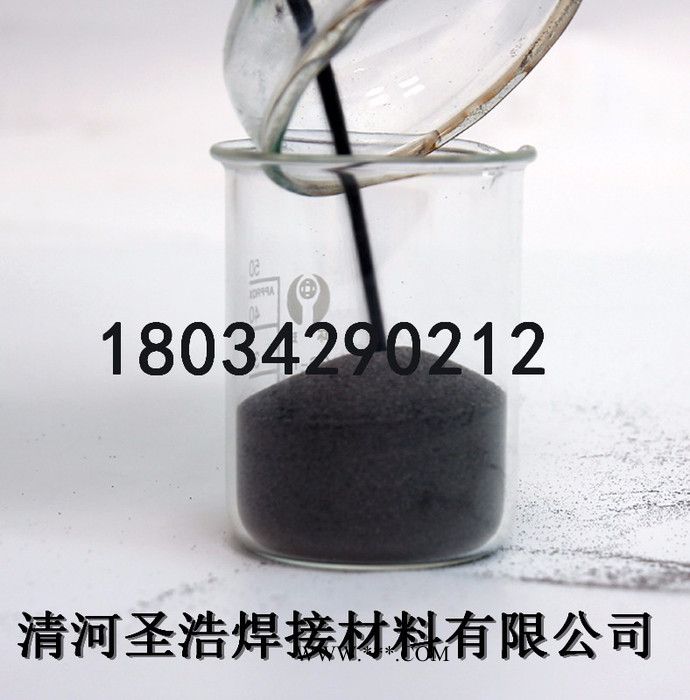 圣浩供应铁粉 高纯 超细铁粉 雾化铁粉 3D打印粉末 铁粉合金粉末图7