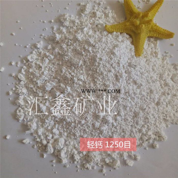 汇鑫 轻质碳酸钙 纳米碳酸钙 活性轻质碳酸钙 塑料用碳酸钙 轻钙粉图3