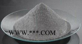 南箭  铁粉---冶金工业（量多**现货） 铁粉的产品报价图1