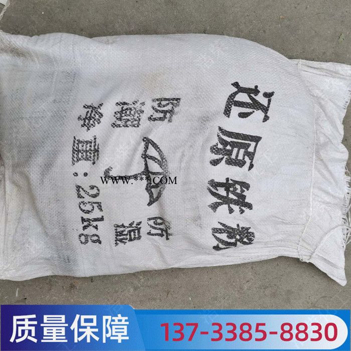 现货供应铁精粉 脱氧剂还原铁粉 雾化铁粉 水处理磁铁粉 发热铁粉图4