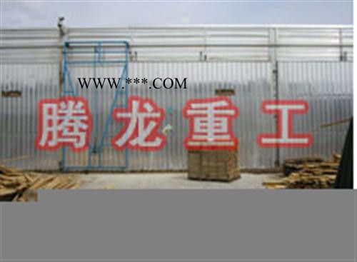 铁粉烘干机,烘干机,腾龙重工(已认证)图3