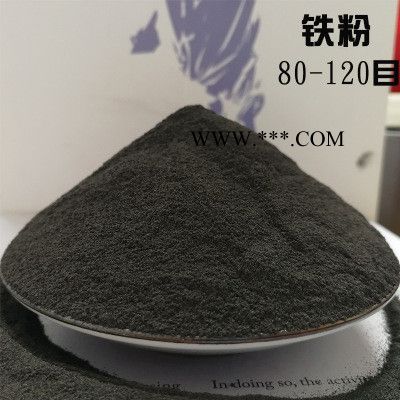 源头厂家 磁铁粉 超细高纯度磁铁粉 还原铁粉化工铁粉 暖宝宝铁粉图2
