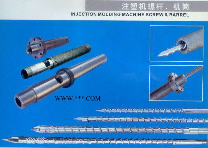 铁粉注塑专用螺杆_普通注塑机螺杆_65熔喷布机单螺杆图5