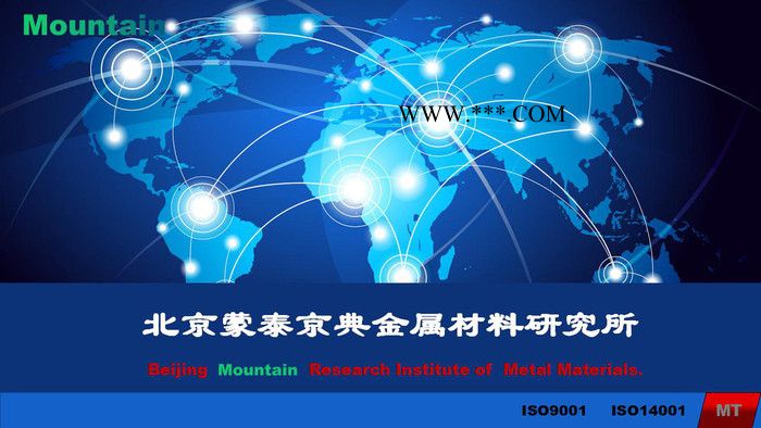 蒙泰 高纯氧化铁 氧化铁 氧化铁厂家 氧化铁粉末颗粒图2