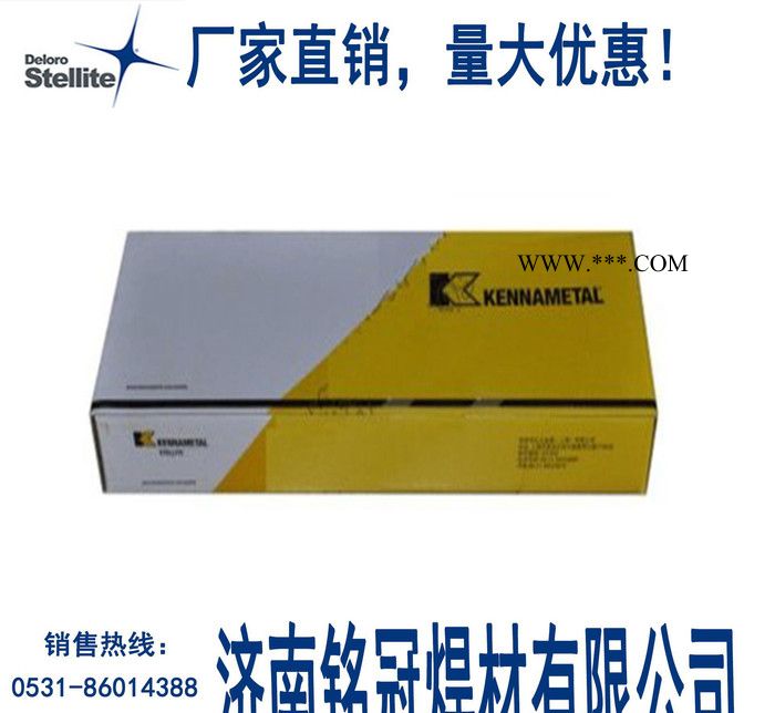 肯纳司太立Deloro20镍基合金粉末图2
