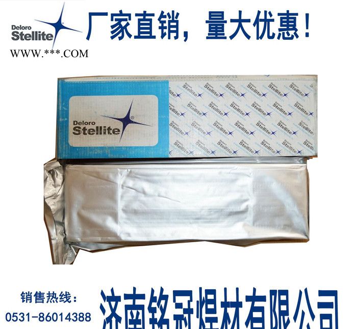 肯纳司太立Deloro20镍基合金粉末图3