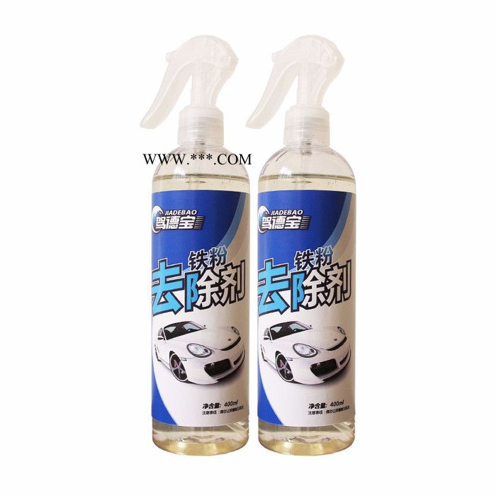 驾德宝  铁粉去除剂  可OEM  代工图2