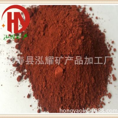 天然赤铁粉 化工用赤铁粉 冶炼用赤铁粉