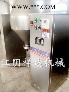 金属粉末搅拌机 铁粉双锥混合机 粉末混合机 双锥混料机图2