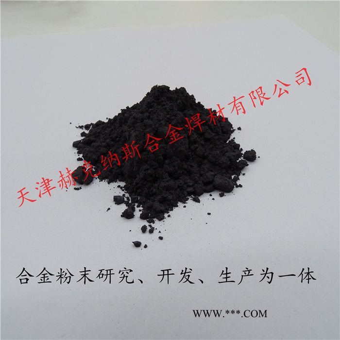 Ni65wc 镍基合金粉末 混合碳化钨粉末，可加工定制各种硬 金属粉末图4