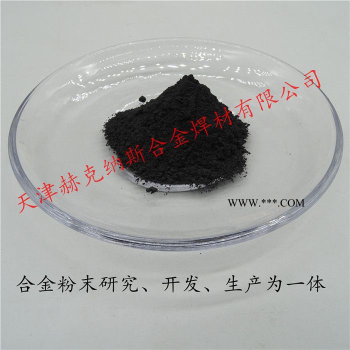 Ni65wc 镍基合金粉末 混合碳化钨粉末，可加工定制各种硬 金属粉末图5