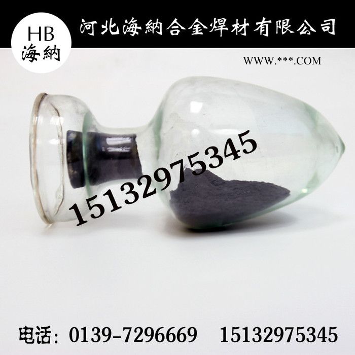 海纳  D507Mo铁基合金粉等离子堆焊熔敷中温高压阀门喷涂粉末图5