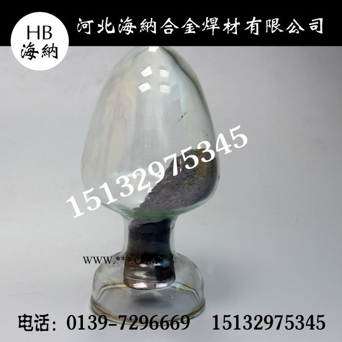 海纳  D507Mo铁基合金粉等离子堆焊熔敷中温高压阀门喷涂粉末图3