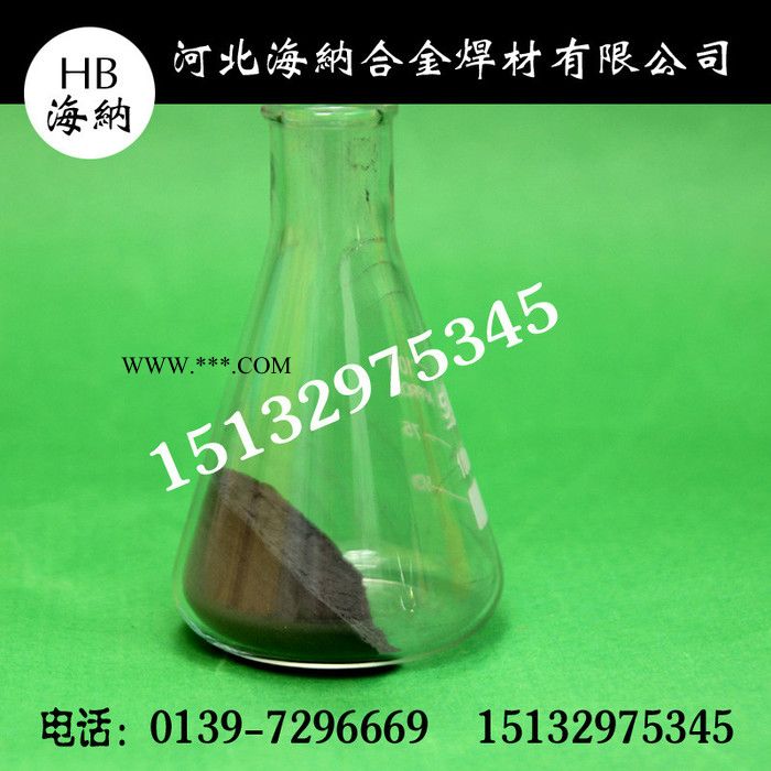 海纳  D507Mo铁基合金粉等离子堆焊熔敷中温高压阀门喷涂粉末图2