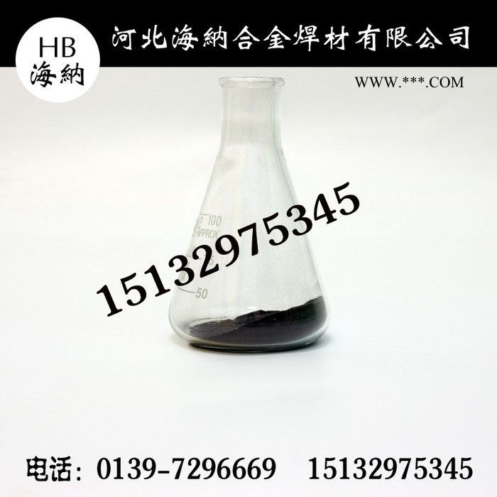 海纳  D507Mo铁基合金粉等离子堆焊熔敷中温高压阀门喷涂粉末图7