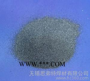 YG11 YG8 钨基硬质合金粉末 耐磨喷涂图3