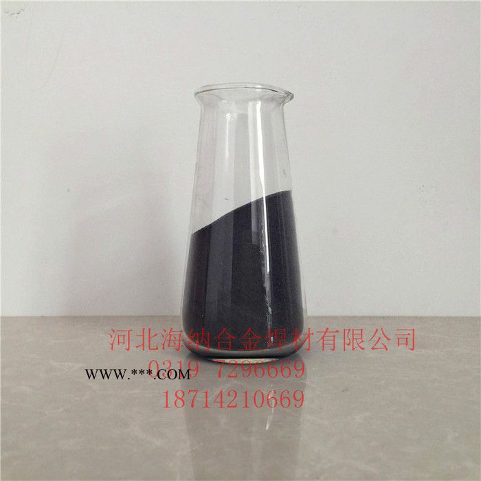 海纳 钴碳化钨合金粉 (WC-10%Co-4%Cr)图3
