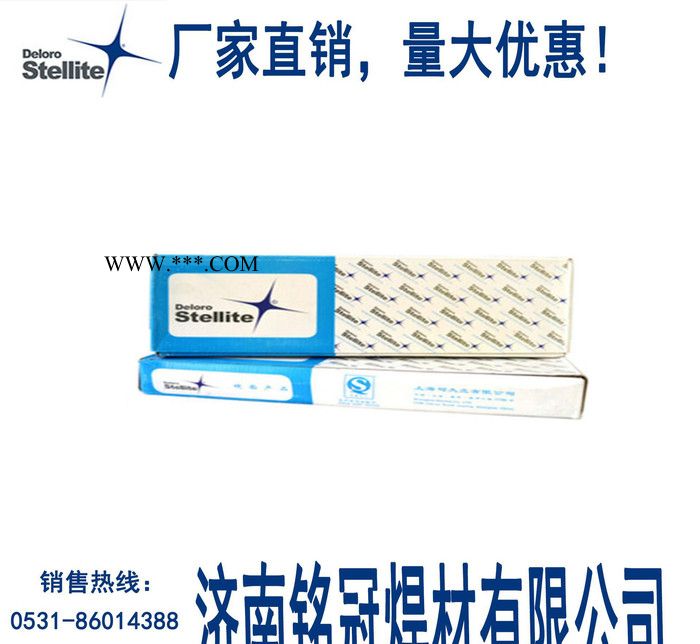 肯纳司太立Ni25镍基合金粉末图2