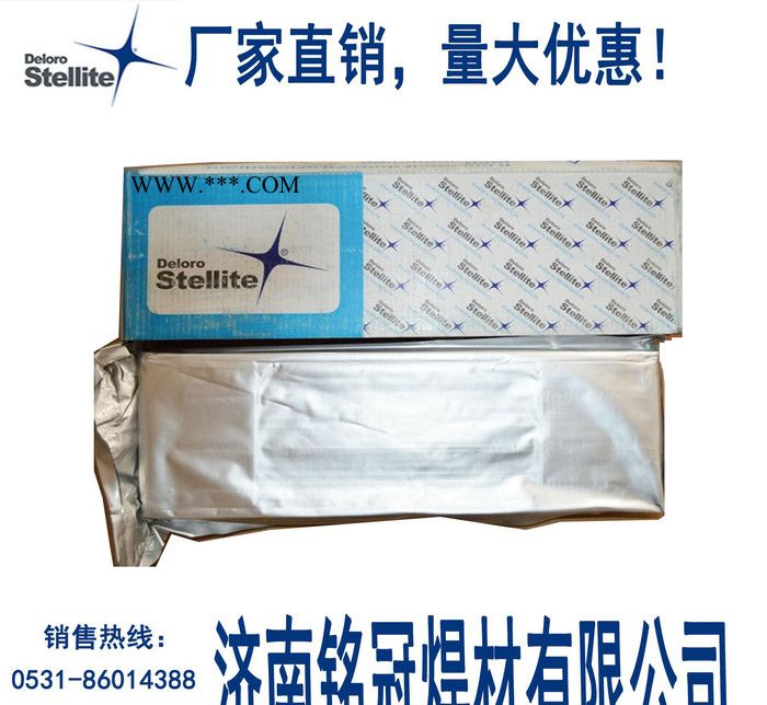 肯纳司太立Ni25镍基合金粉末图3