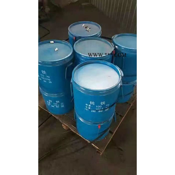 锦灼标准型 钨铁  超细钨铁粉  钨铁粉  金属钨铁粉  厂家供应图2