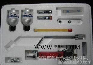 供应Ni60金属喷涂合金粉末用于机械耐磨件图5