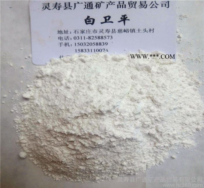 直销规格重质碳酸钙 纳米碳酸钙 白度93 轻钙粉图1