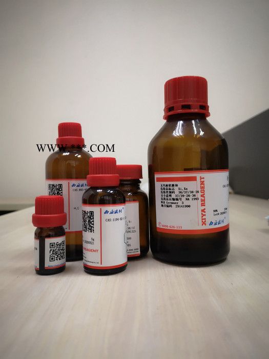 西亚试剂 氧化锌/纳米氧化锌1314-13-2图4