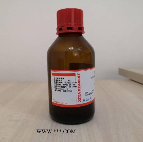西亚试剂 氧化锌/纳米氧化锌1314-13-2图1