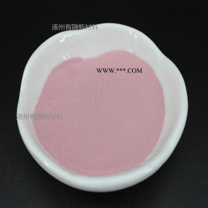 三氧化二铁粉末 高纯三氧化二铁粉 3N-6N 可定制 涿州有融 三氧化二铁粉末直销图4