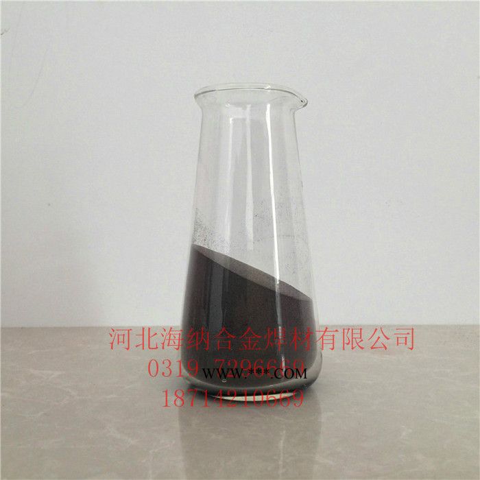 海纳   Ni60WC25镍基碳化钨合金粉末镍合金粉图4