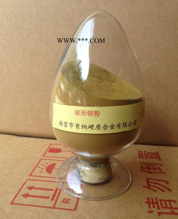 铜基合金粉G401 合金粉末 热喷焊合金粉图3