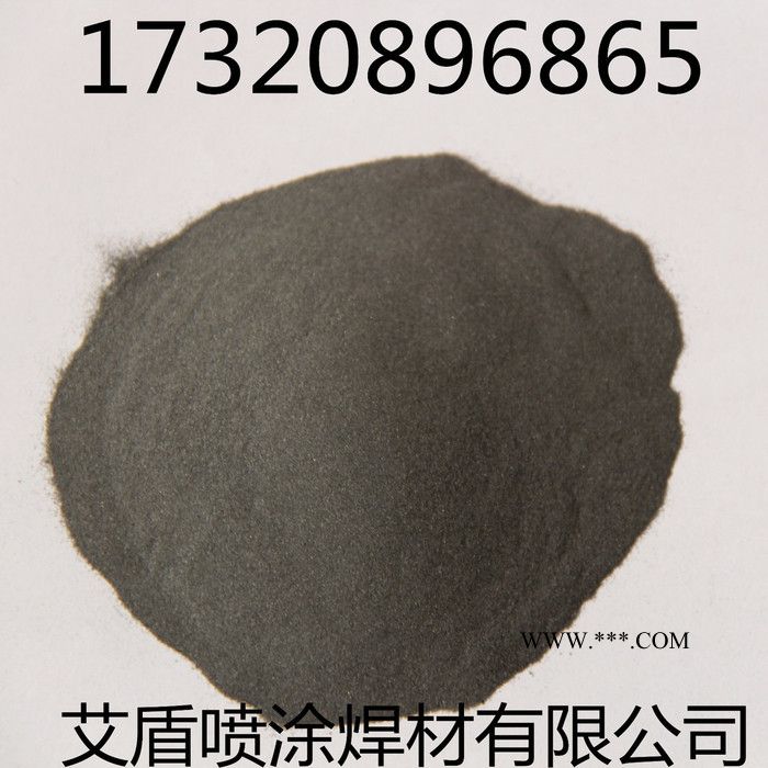 艾盾 镍粉Ni60WC25镍基碳化钨合金粉末镍合金粉图3