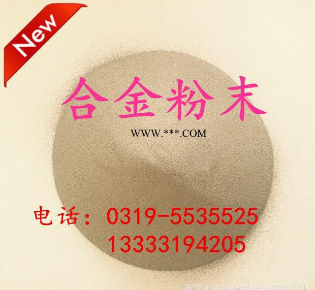 Ni45A镍基合金粉末图1