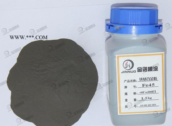 现货Fe45铁镍铬硅硼合金粉末 喷涂喷焊铁基合金粉末直销图3