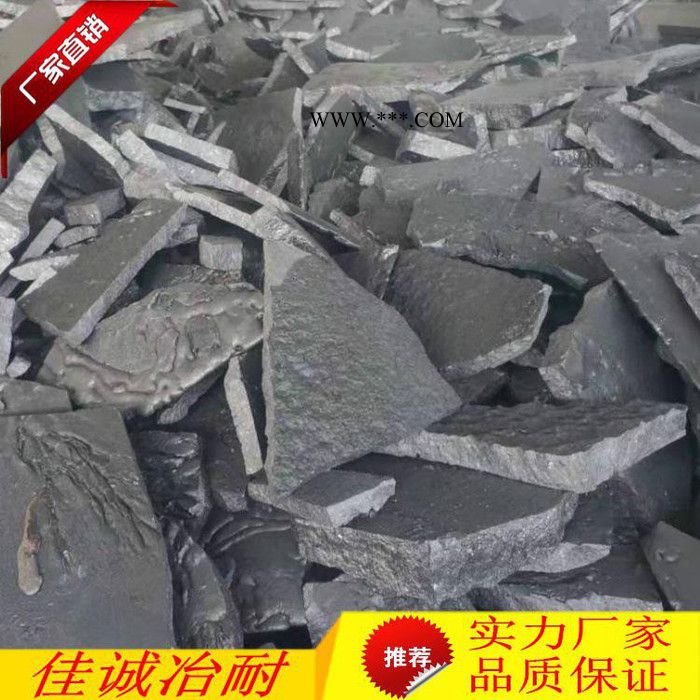 佳诚供应加工各种粒度硅粉 硅铁合金粉各种含量Si65 70硅铁粒图2