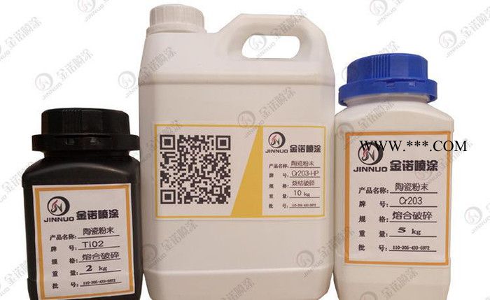 FeB18C0.5-B硼铁熔覆合金粉末 硼铁喷涂陶瓷合金粉末图3
