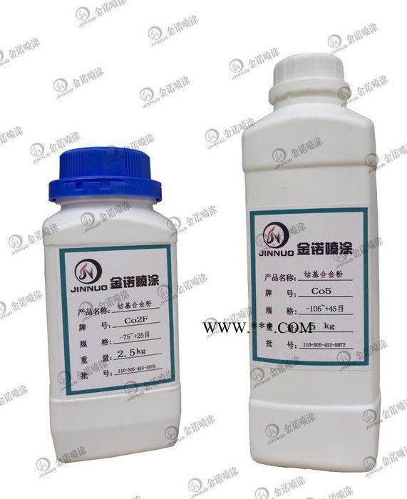 Co42C钴基合金粉末 钴基自熔性合金粉末 钴粉 钴基热喷涂图2
