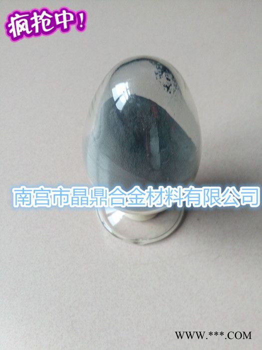 Ni250镍铬硼硅合金粉末┃合金陶瓷喷涂粉末┃等离子喷涂合金粉末图2