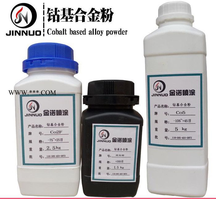 |Co3F钴基合金粉末||钴基喷涂|直销图3