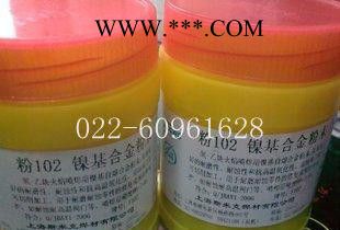 斯米克 粉313铁基合金粉末 喷焊喷涂合金粉末图2