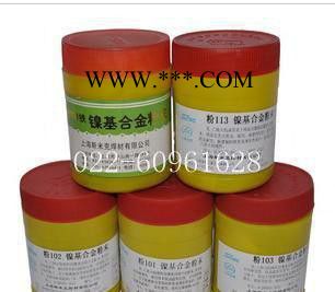 斯米克 粉313铁基合金粉末 喷焊喷涂合金粉末图3