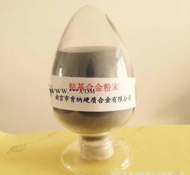Co6钴基喷焊合金粉末 钴基合金粉末  合金粉末 Co7图3