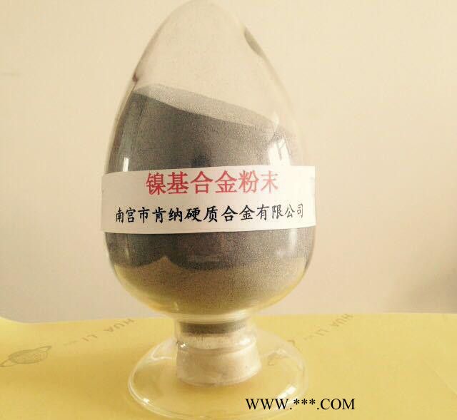 提供Ni45镍基自熔性合金粉 热喷涂合金粉图3