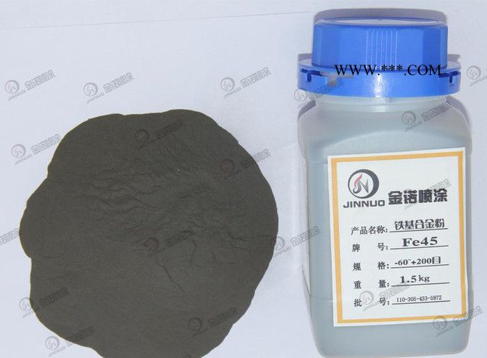 现货铁基合金粉末耐磨喷涂DG.Fe60图3
