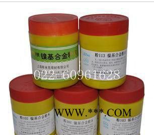 斯米克 粉103镍基合金粉末 喷焊喷涂合金粉末图3