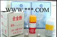 镍基合金粉 镍基自溶性合金粉末 热喷涂合金粉末图3