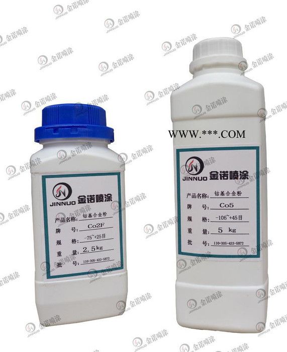 提供Co42C钴基合金粉末 热喷涂合金粉直销图3